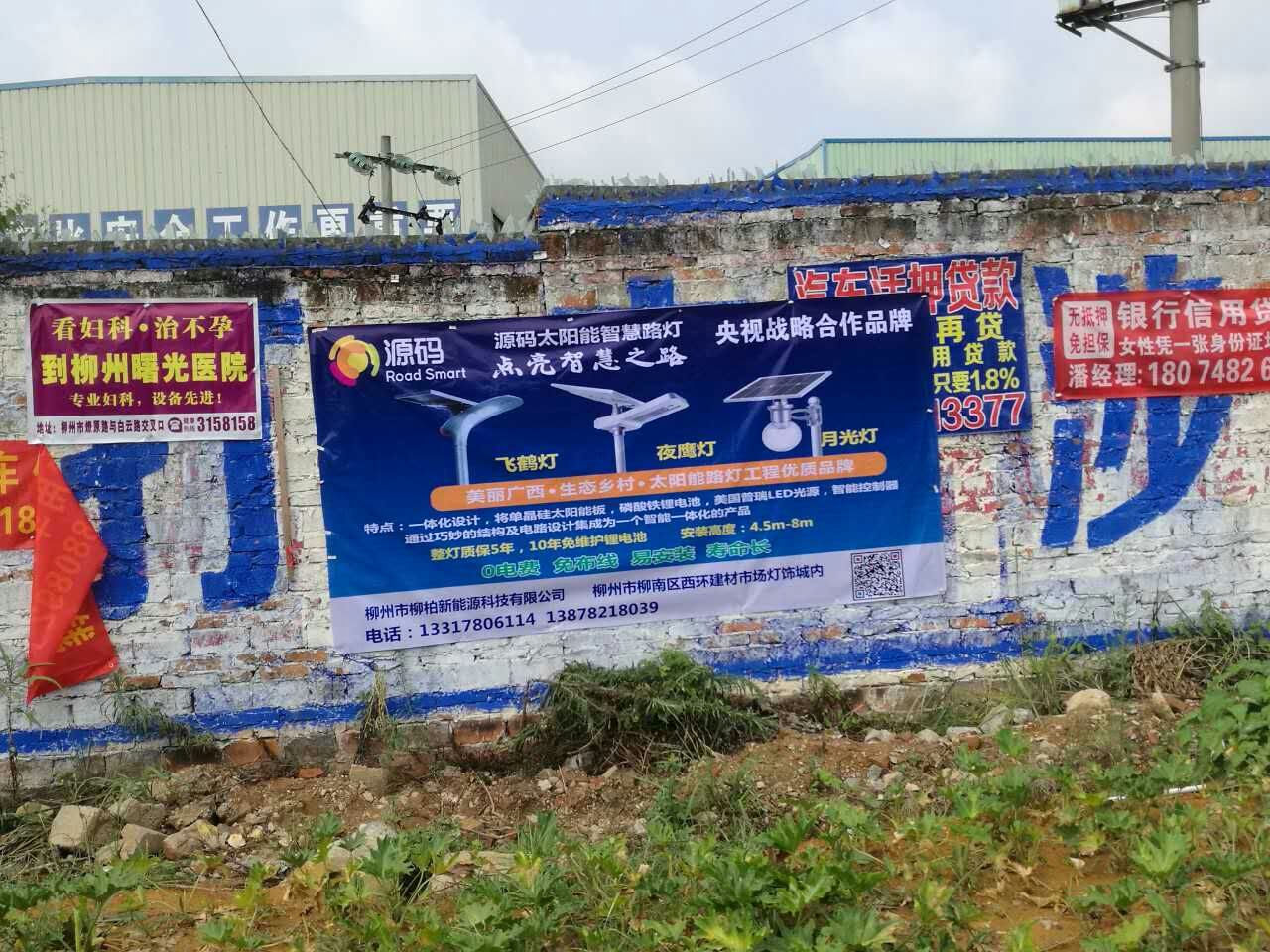 太陽能路燈，太陽能價格，太陽能廠家