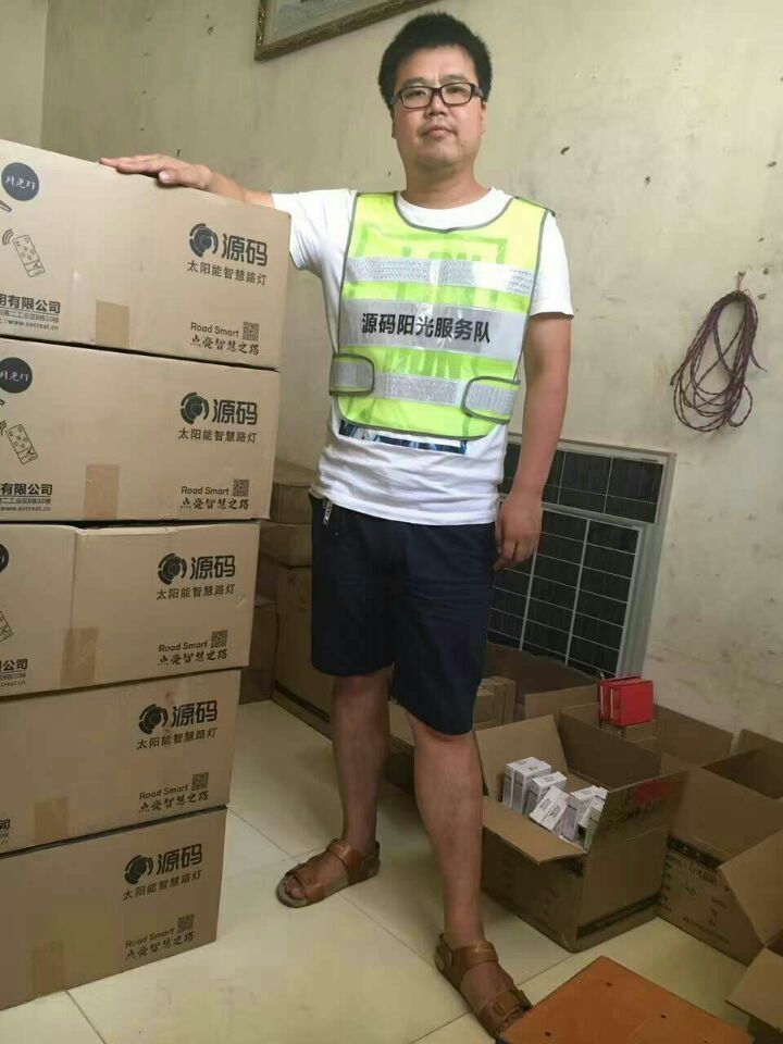 太陽能路燈，太陽能價格，太陽能廠家