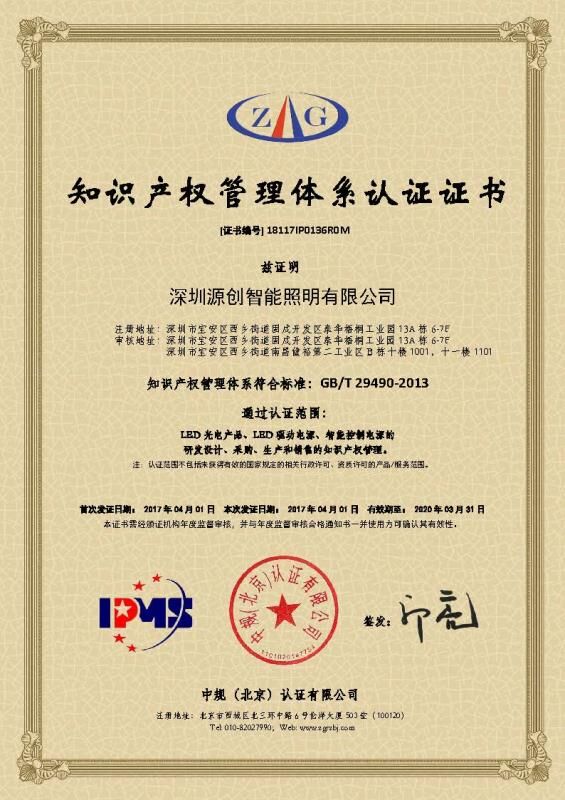 源碼太陽(yáng)能路燈，太陽(yáng)能路燈廠家，太陽(yáng)能路燈價(jià)格