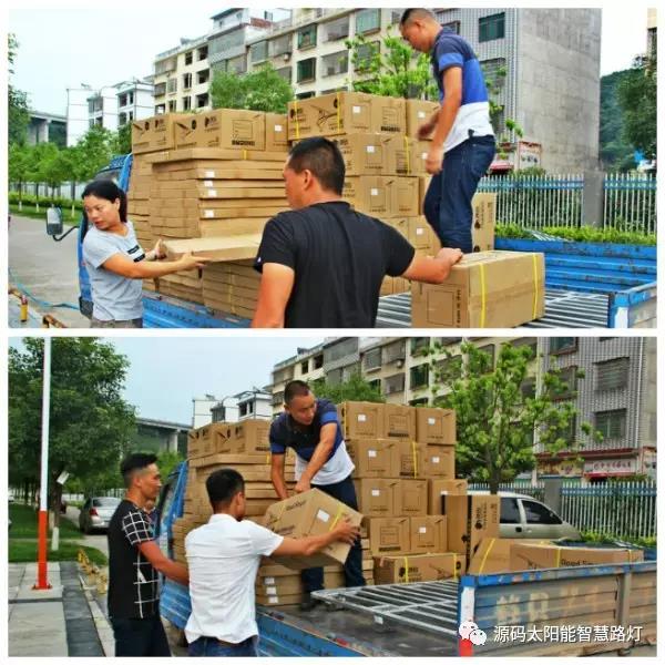 太陽(yáng)能路燈，太陽(yáng)能路燈廠家，太陽(yáng)能路燈價(jià)格
