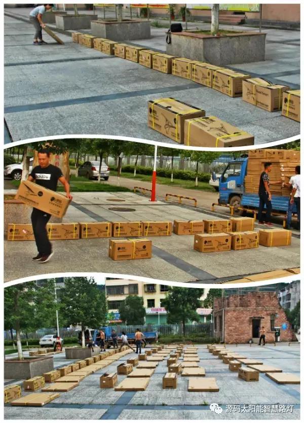 太陽(yáng)能路燈，太陽(yáng)能路燈廠家，太陽(yáng)能路燈價(jià)格