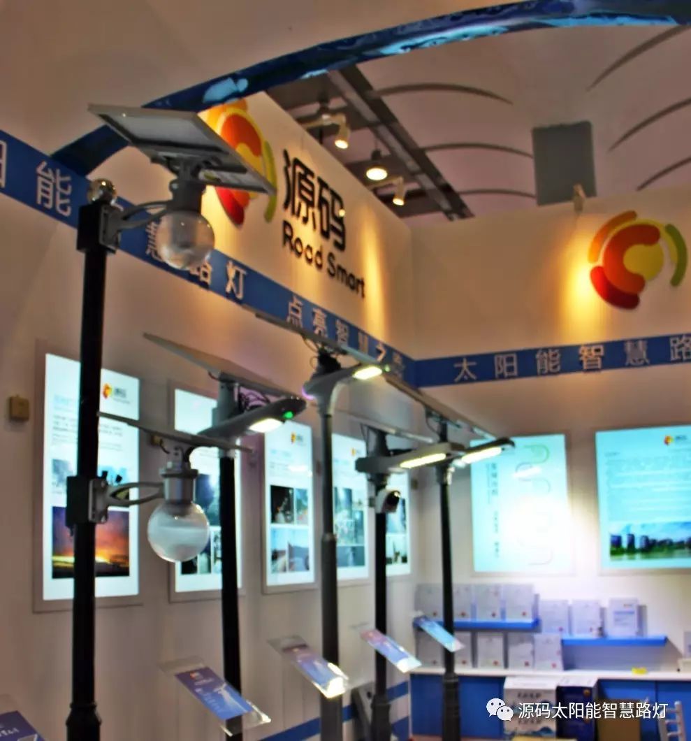 一帶一路，東盟展會，東盟博覽會，太陽能路燈，太陽能路燈廠家，光伏路燈廠家，太陽能平板燈