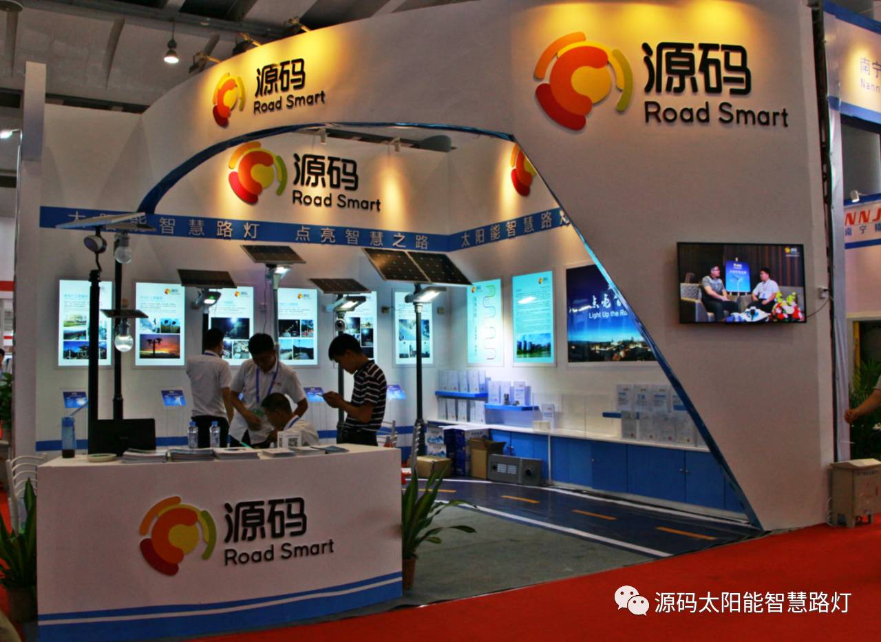 一帶一路，東盟展會，東盟博覽會，太陽能路燈，太陽能路燈廠家，光伏路燈廠家，太陽能平板燈