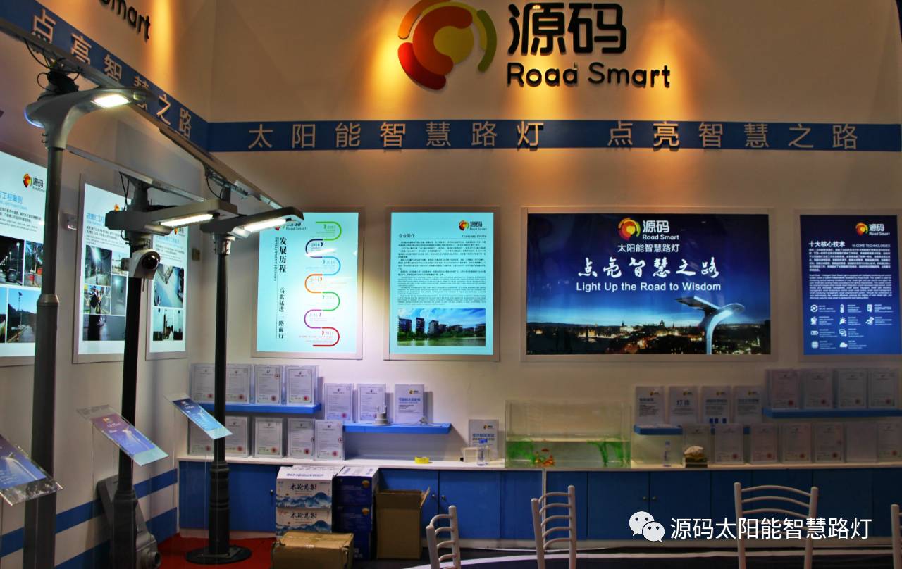 一帶一路，東盟展會，東盟博覽會，太陽能路燈，太陽能路燈廠家，光伏路燈廠家，太陽能平板燈