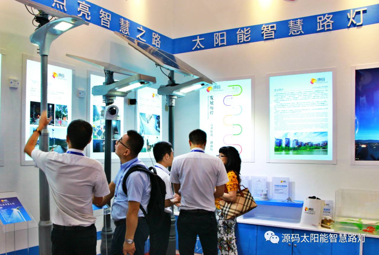 一帶一路，東盟展會，東盟博覽會，太陽能路燈，太陽能路燈廠家，光伏路燈廠家，太陽能平板燈