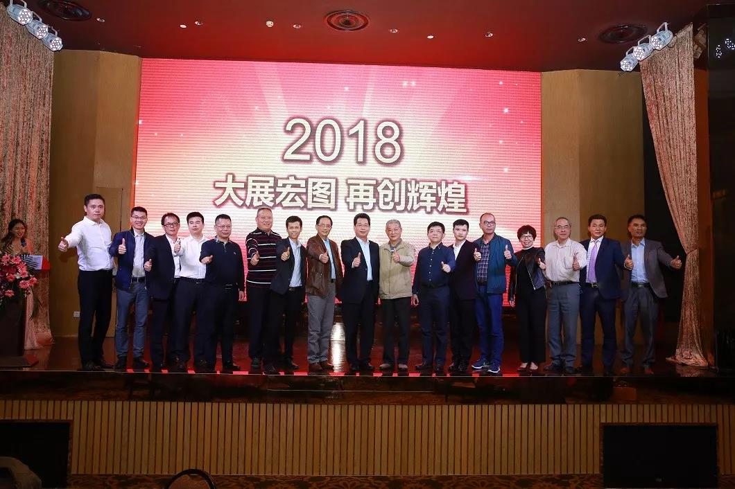 領航新征程—我司獲得2017年度深圳智能制造產業領航企業、履行社會責任先進企業兩大殊榮