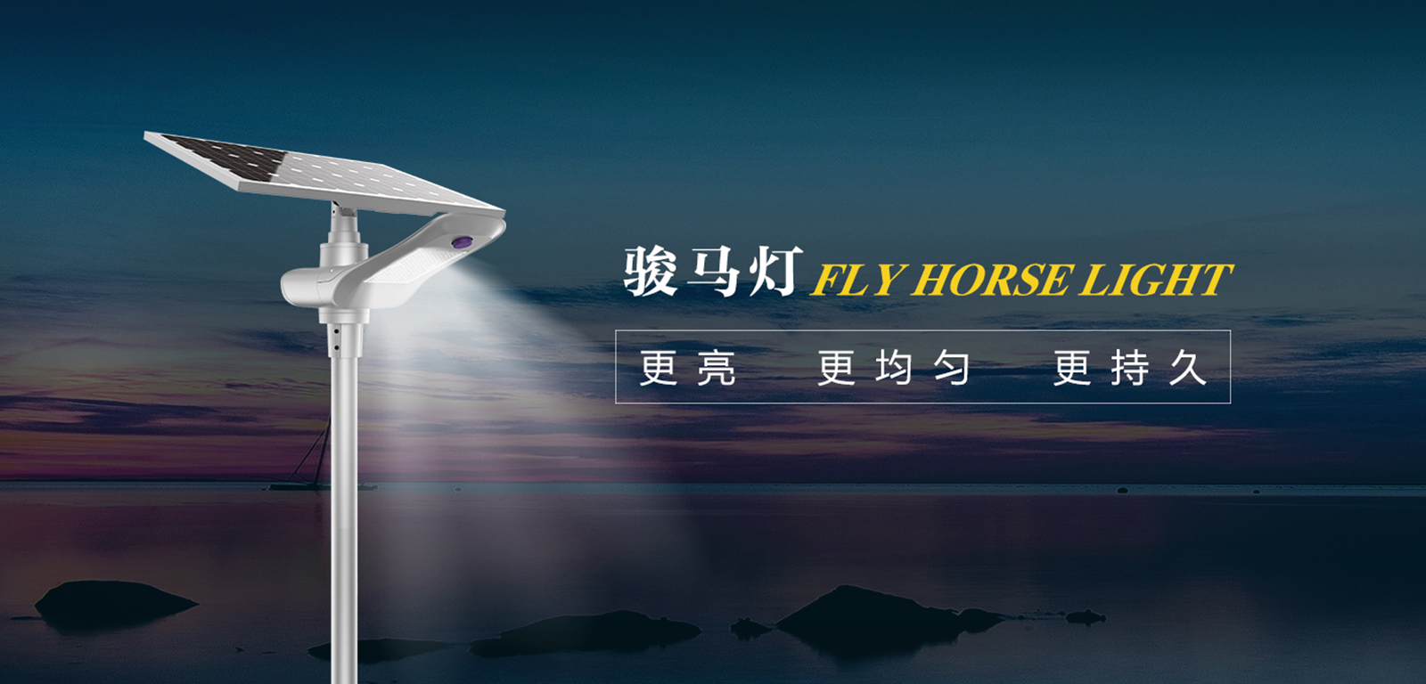 太陽能庭院燈耐用嗎