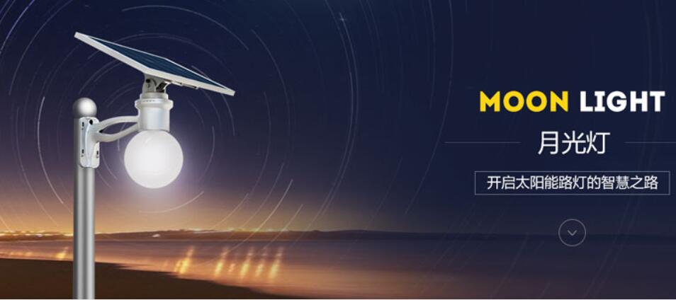 太陽能路燈充電效率如何提升。