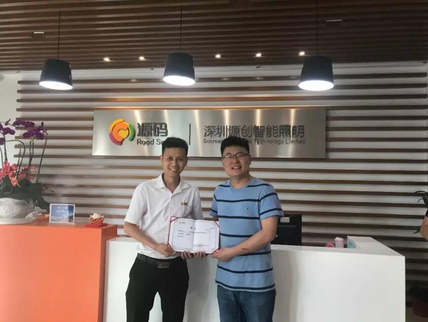 三位國(guó)家級(jí)項(xiàng)目負(fù)責(zé)人參訪源碼，共商“智慧”合作