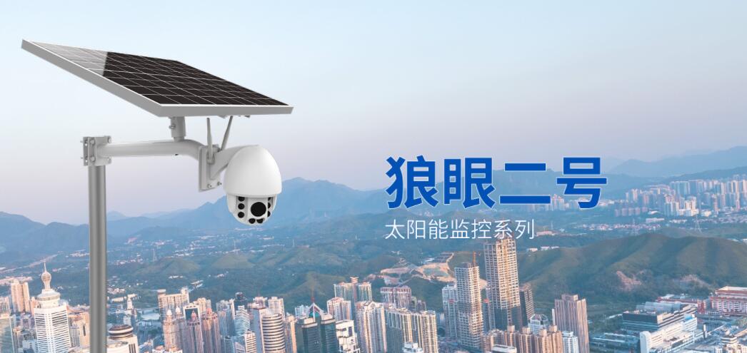 農(nóng)村道路選擇太陽(yáng)能路燈的技巧